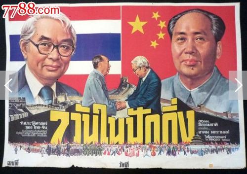 国外的研究生学历可以考公务员吗